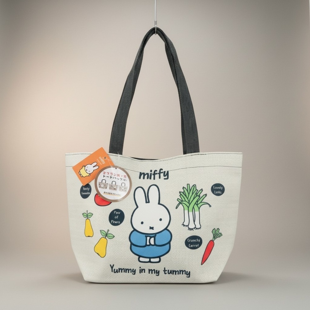 Miffy Shoulder Tote Bag Beige Woven Gobelin Yummy in my Tummy From Japan NWT